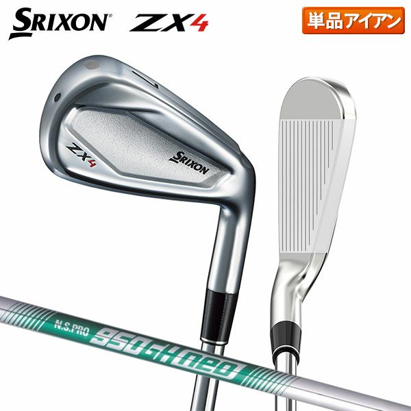 お得な情報満載 ダンロップ スリクソンZX4/NSPRO950GH DST Design