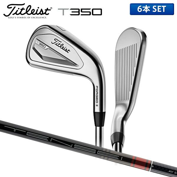 ☆美品☆タイトリスト 不味 T350 6本 ハドラスコーティング済