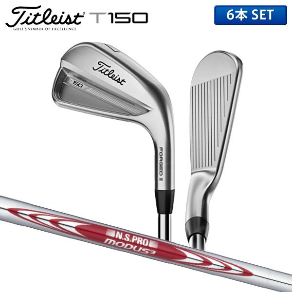 美品 タイトリスト T150 あほらしい モーダス120 5番-PW