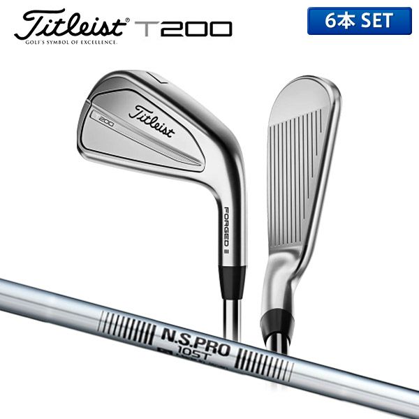 中古 超美品】 タイトリスト 2021 T200 アイアン 5本（6～P） S 