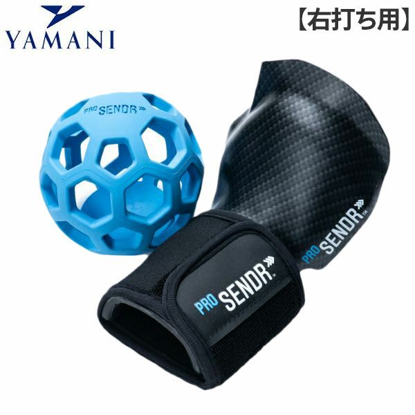 Amazon | ProSENDR(プロセンダー) 左手用 TRMZNT5L | ヤマニ