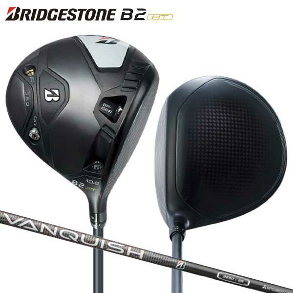 ブリヂストン B2 HT ドライバー VANQUISH BS50 カーボンシャフトの通販  
