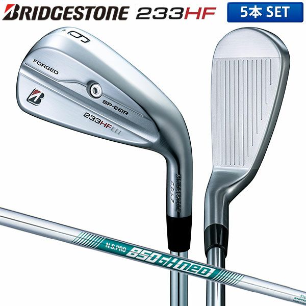 ブリジストン 三浦技研 倉本プロモデル アイアン 8本セット FLEX 