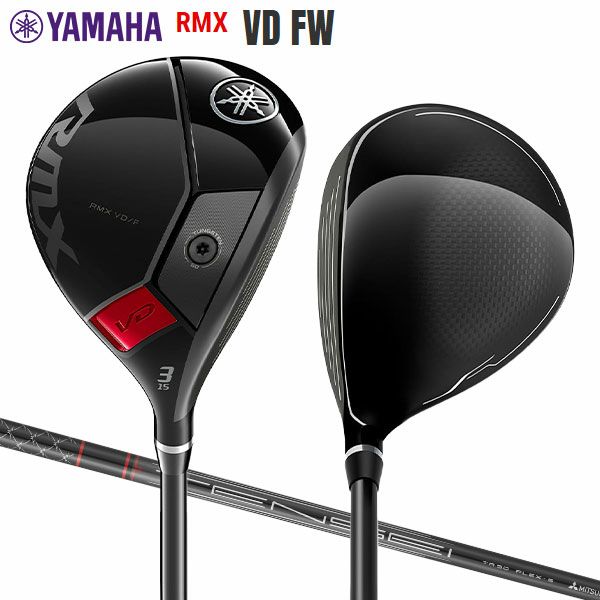 国産ヤマハYAMAHA RMX VD 3W リシャフト フェアウェイウッド