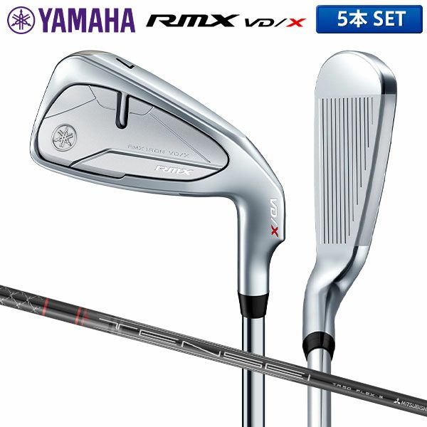 ヤマハ RMX VD/X アイアンセット 5本組(6-P) TENSEI TR i  
