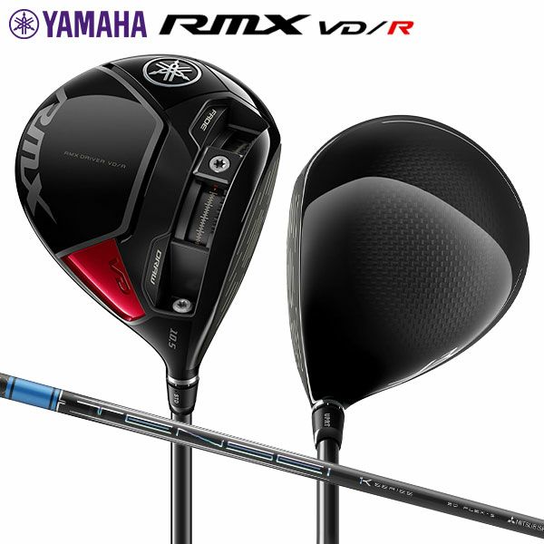 ヤマハ RMX VD/R ドライバー TENSEI Pro Blue 1K 50 カーボンシャフト 