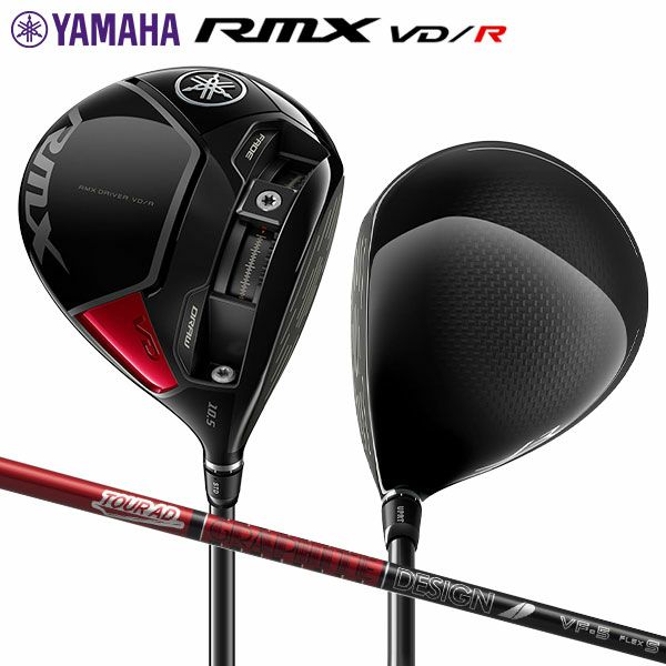 ヤマハ RMX VD/R ドライバー ツアーAD VF-5 カーボンシャフトの通販 