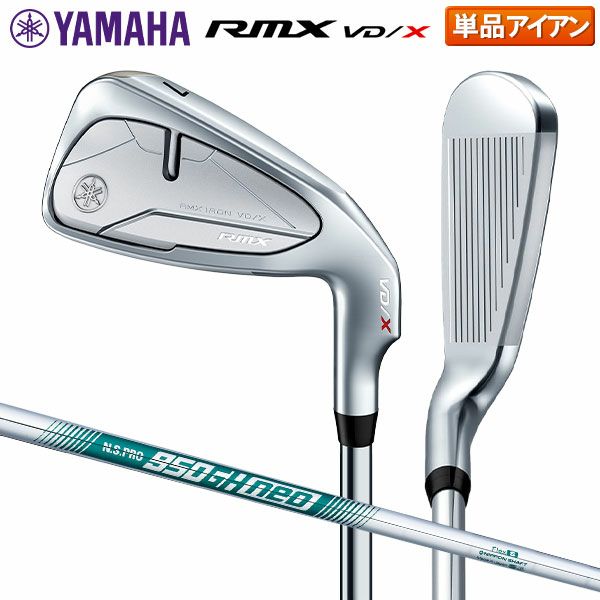 ヤマハ RMX VD/X アイアン単品 NSプロ 950GH neo スチールシャフトの通販 テレ東アトミックゴルフ