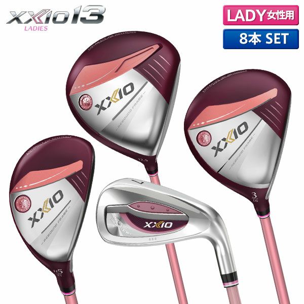 海外限定】 ゼクシオ XXIO レディース ゴルフクラブセット キャディ 