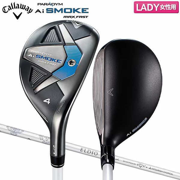レディース キャロウェイ(Callaway) ユーティリティー｜アトミック 