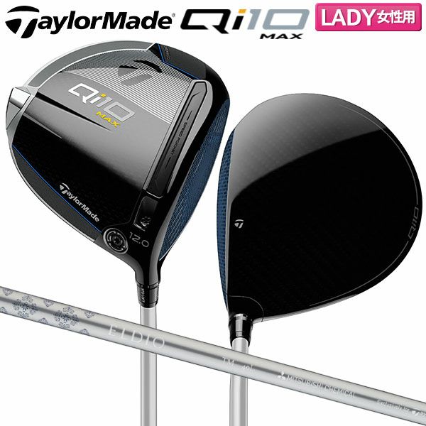 テーラーメイド Qi10 マックス ドライバー ELDIO TM40 