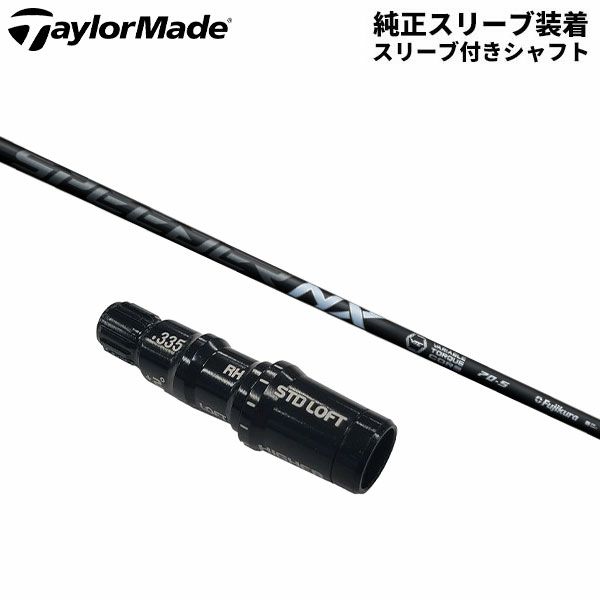極美品］フジクラスピーダーNX ブラック50SR テーラーメイドスリーブ付