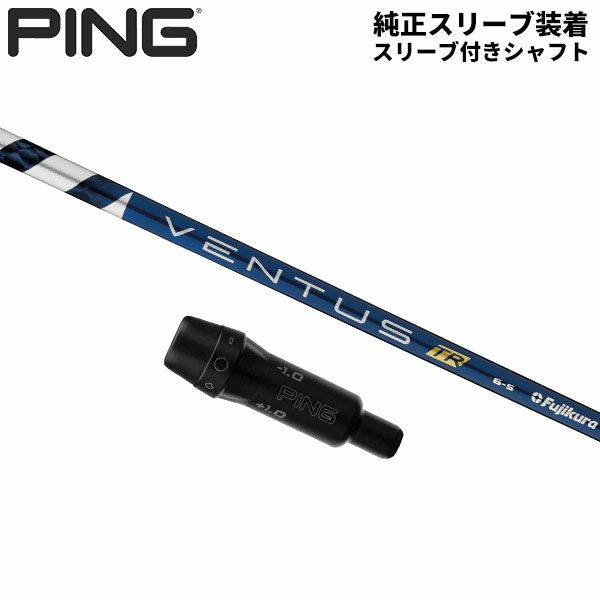 PING G440 G430 G425 G410の通販 テレ東アトミックゴルフ