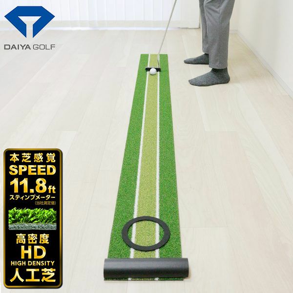 ダイヤ パターグリーン HD2020 TR-475 パターマットの通販 テレ東アトミックゴルフ