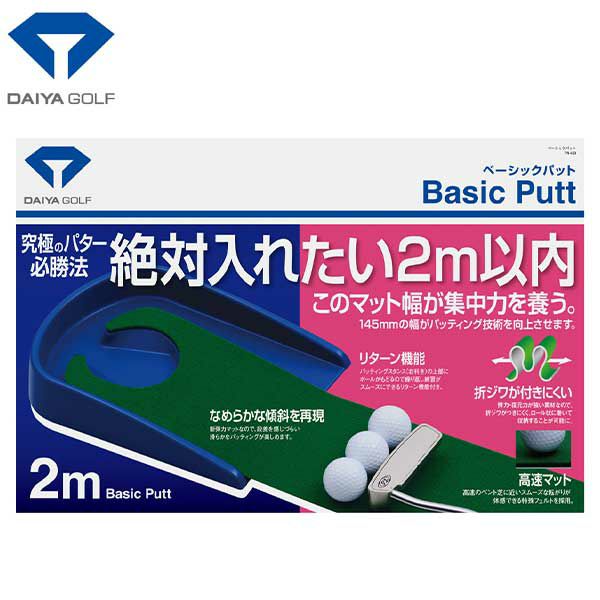 練習器具・練習用具・パターマット|アトミックゴルフ(公式通販) 練習器具・練習用具・パターマット|アトミックゴルフ(公式通販)