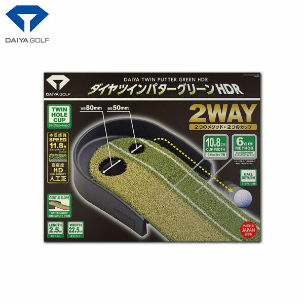 売り切れました！TBC♡ ディープバーンローラー ダイヤ ツインパターグリーンHDR TR-5009 パターマット 練習器具の通販