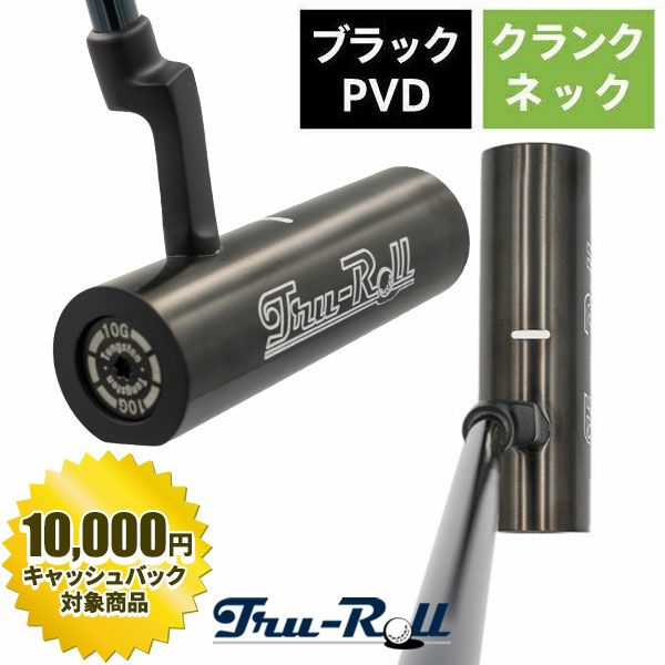 トゥルーロール パター 360 TR-i 360 クランクネック パターの通販  