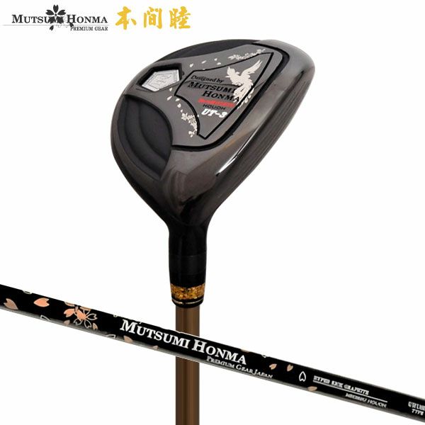 ユーティリティウッド8番、ムツミHONMA 鳳凰 MH282 MUTSUMI HONMA ムツミ ホンマ 鳳凰 MH282 ユーティリティ ウッド