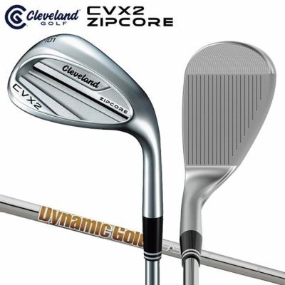 クリーブランド CVX2 ZIPCORE ウェッジ ダイナミックゴールド 95 スチールシャフト Cleveland【あすアト】[土日祝も出荷可能]  口コミ レビュー | テレ東アトミックゴルフ本店