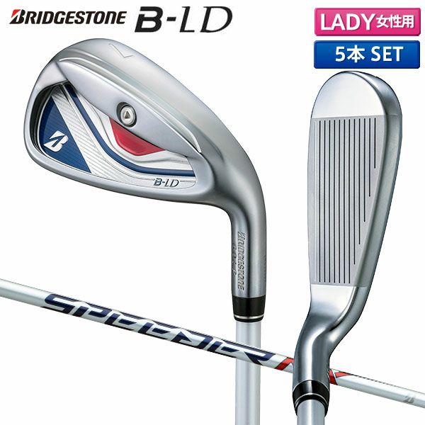 ブリヂストン B-LD アイアンセット 5本組(7-P,S)の通販 テレ東 
