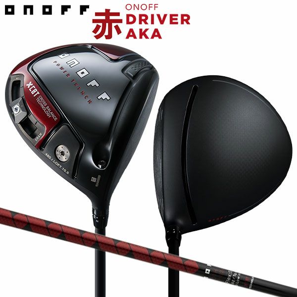 SPIN 仕上げよ POWER 460 釣り竿セット キャリーケース付き