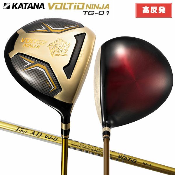 カタナゴルフ正規品オンラインショップ｜アトミックゴルフ(公式通販)