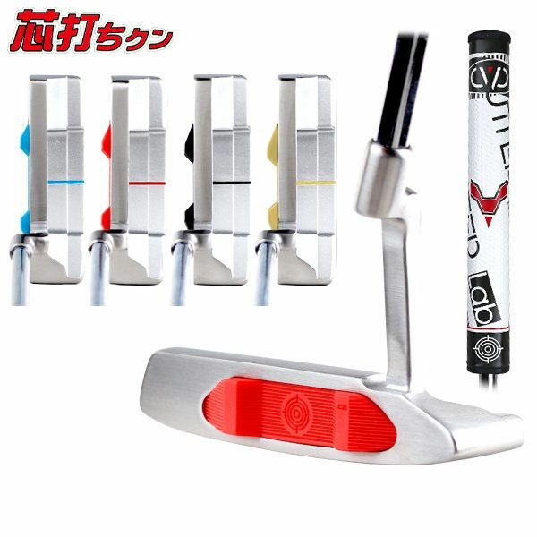トライアル 芯打ちクン TG-SUTP02 パターバージョン 練習器具の