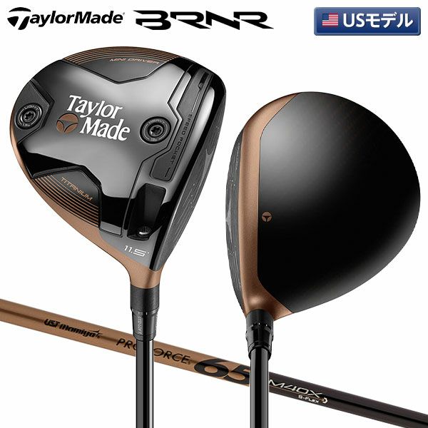テーラーメイド バーナー ミニ カッパー ドライバーの通販 テレ東 
