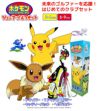 ポケットモンスター PM-JR01 PM-JR02 3-6歳 6-9歳 クラブセット 3本組 ...