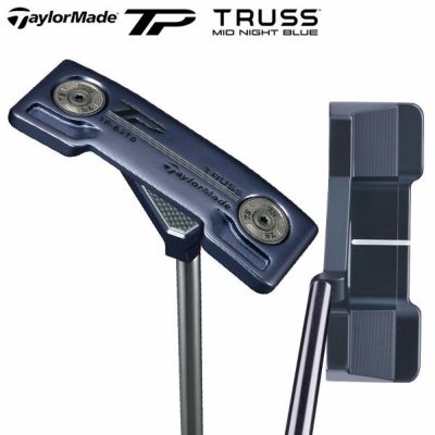 テーラーメイド TP TRUSS MID NIGHT BLUE B3TC パターの通販 テレ東アトミックゴルフ
