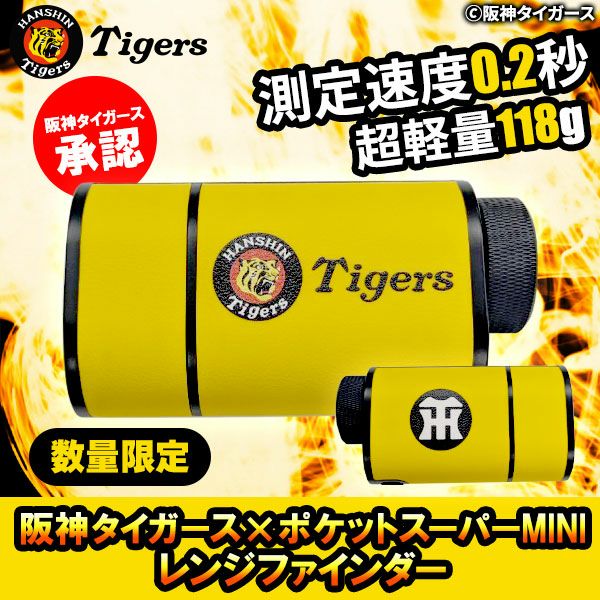 練習器具・練習用具・距離測定器｜アトミックゴルフ(公式通販)