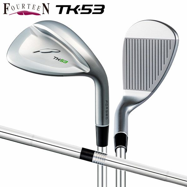 フォーティーン TK-53 ウェッジ FS-WEDGE スチールシャフトの通販 テレ 