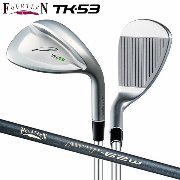 フォーティーン ゴルフ TK-53 ウェッジ FT62W Ver2 カーボンシャフト 