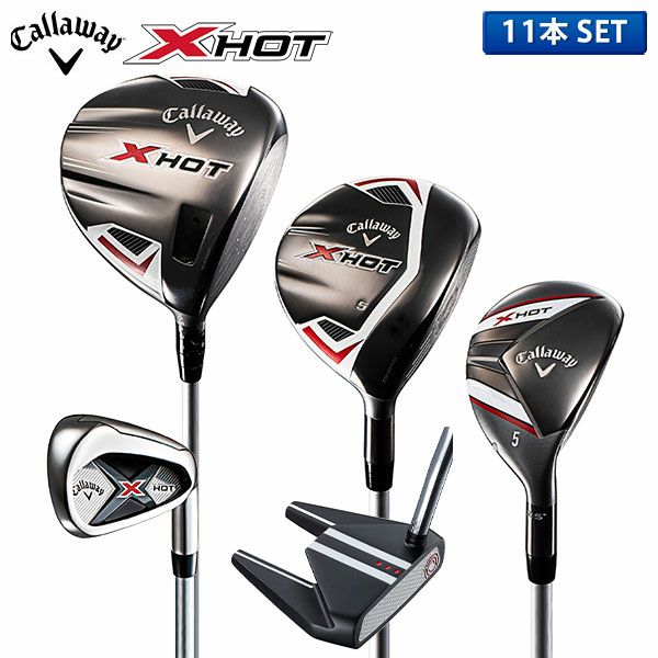 キャロウェイ XHOT クラブセット 11本組(1W,5W,5H,6-P,A,S,PT)の通販 