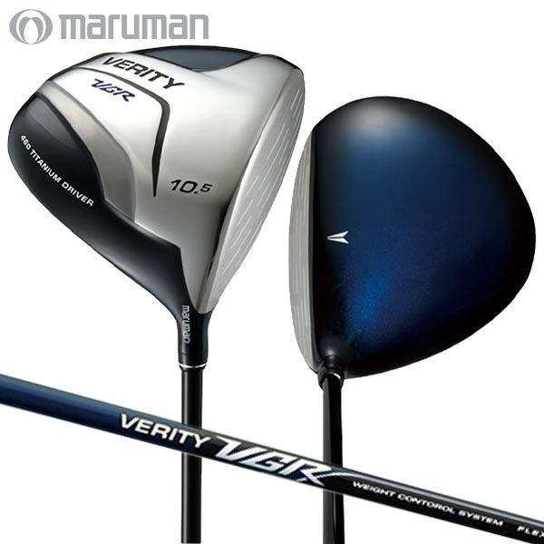マジェスティ マルマン ベリティ VGR ドライバー カーボンシャフトの 