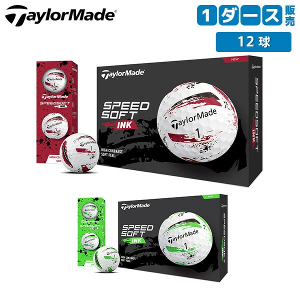 テーラーメイド M1800601 スピードソフト インク ゴルフボールの通販