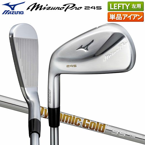 【レフティ】ミズノプロ Mizuno Pro245 6〜G Mizuno Pro 245 - Mizuno Golf Official Website