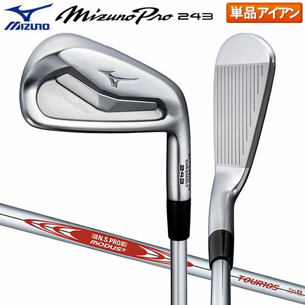 名器 Mizuno MP-66 アイアン N.SPRO S 古めかし グリップ良好 メンズ