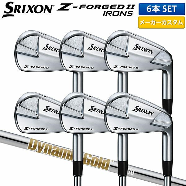 ダンロップ スリクソン Z-FORGED II アイアンセット 6本組(5-P)の通販  