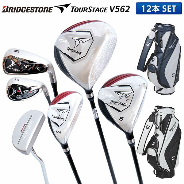 ゴルフクラブセット人気ランキング！｜アトミックゴルフ(公式通販) 