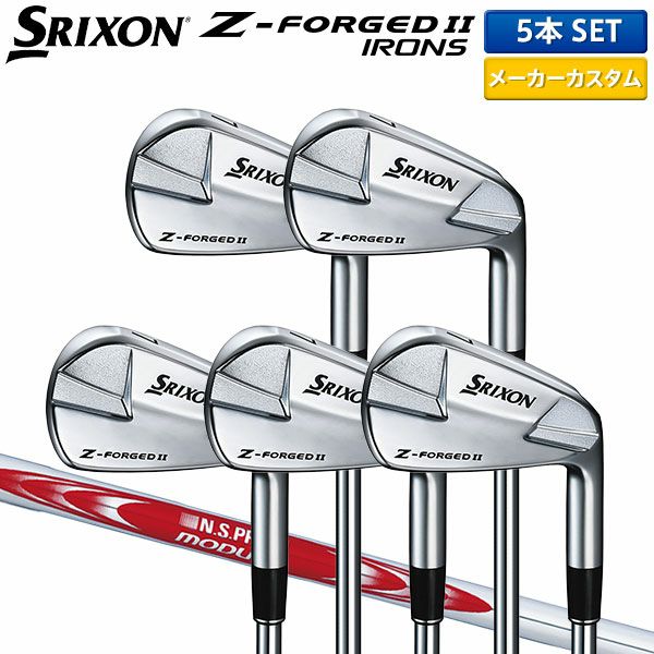 エ*ス様 SRIXON アイアン Z925 Z-FORGED セット　6-P バ SRIXON Z-FORGED 2 アイアン（5-P）6本セット2023年モデル 日本