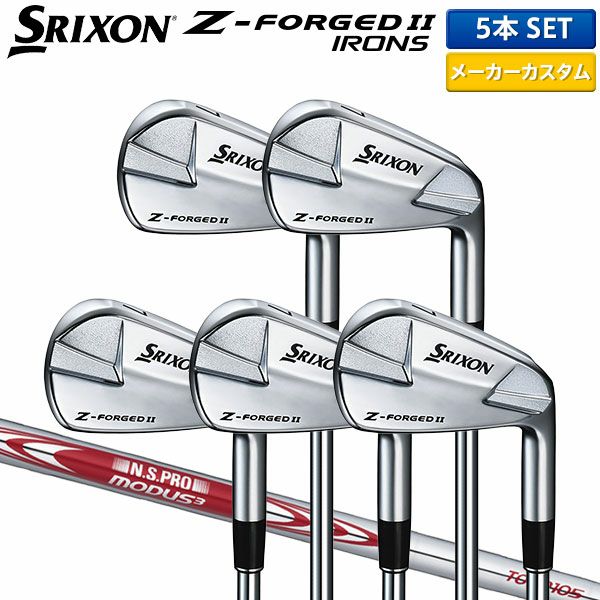 ダンロップ スリクソン Z-FORGED II アイアンセット 5本組(6-P)の通販 
