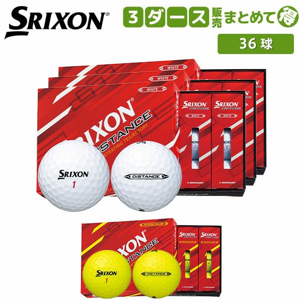 スリクソン X3 2ダース ホワイト スリクソン X3 2ダース ホワイト Amazon.co.jp: スリクソン
