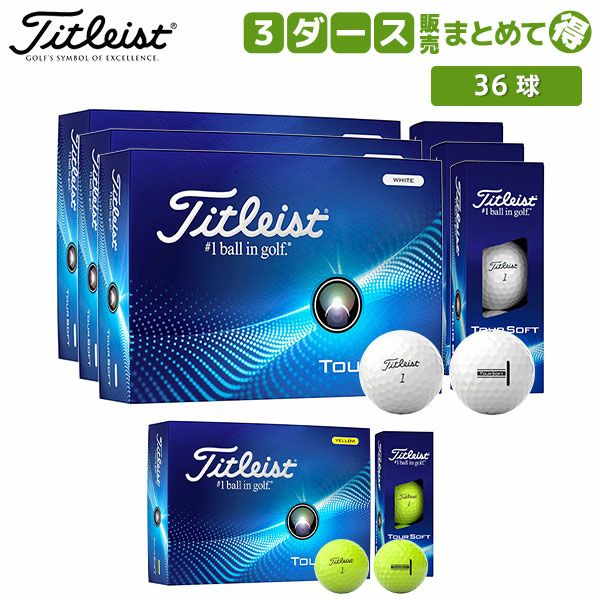 ゴルフボール　新品 Titleist 36球 Titleist タイトリスト AVX AIM 360 エイヴィエックス エイム