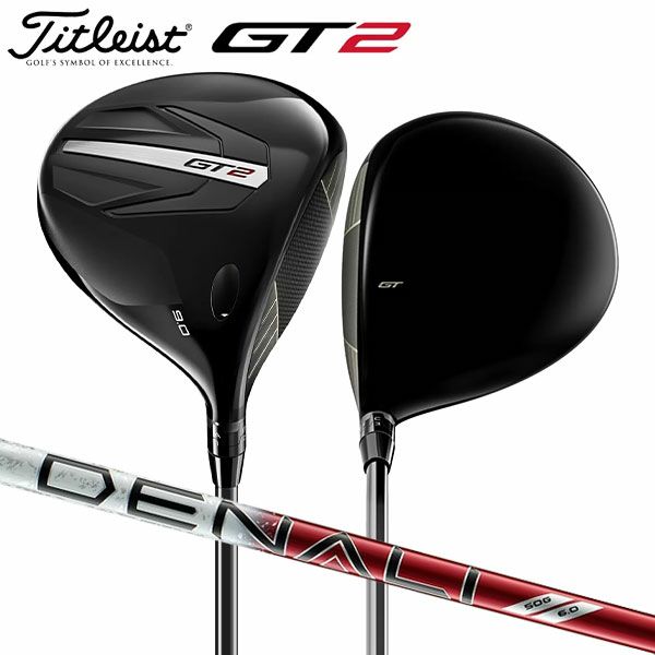 新品 ディナリ DENALI RED 50(5.0) ドライバーシャフト（タイトリスト 