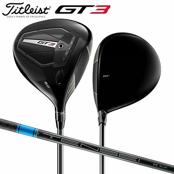 タイトリスト GT3 ドライバー Tensei 1K Blue 55 カーボンシャフトの 