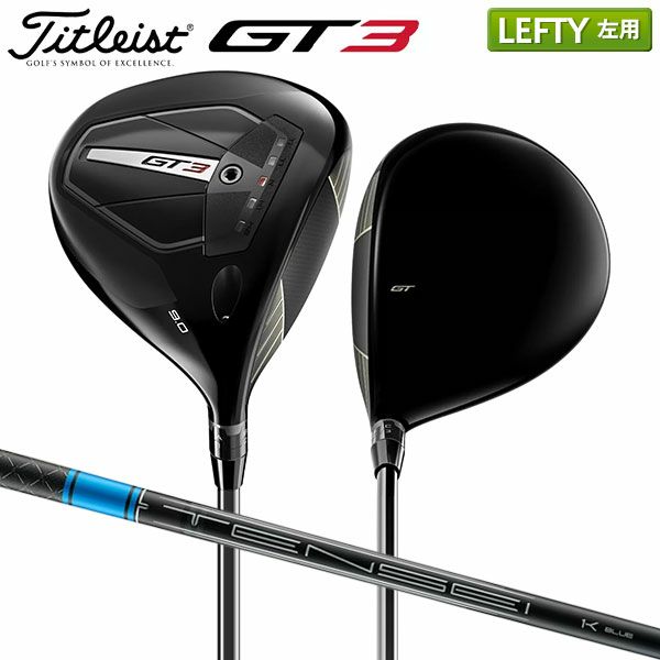 GT3 ドライバー 10度 TENSEI BLUE 55s（試打評価】タイトリストGT3 