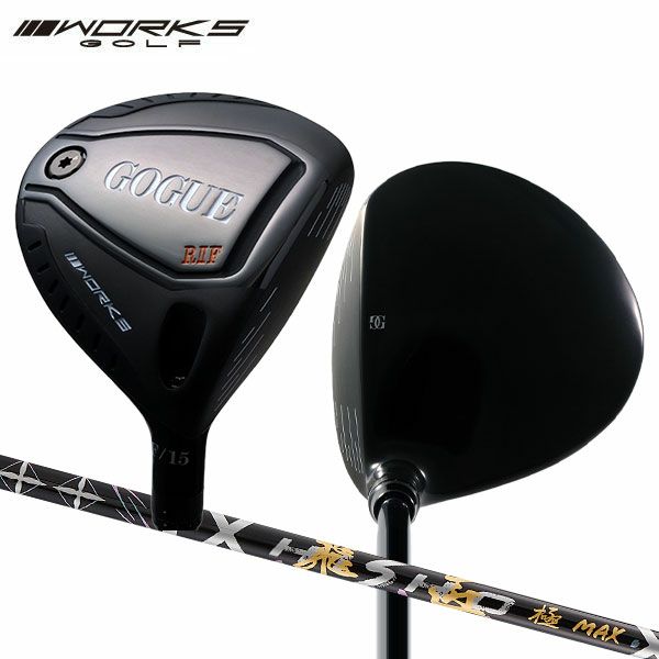ローグST MAX フェアウェイウッド 3番 しょうが 5番 セット スピーダー 