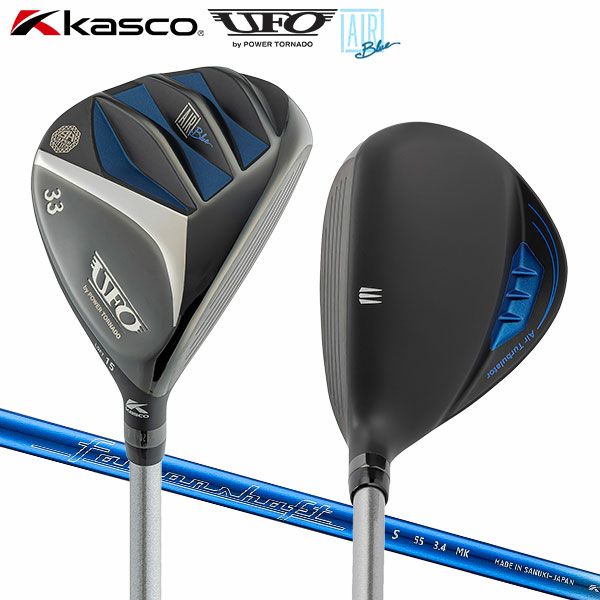 キャスコ UFO AIR UT by POWER TORNADO ユーティリティーの通販 テレ東  