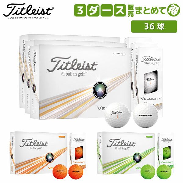 Titleist - ヒロポン新品ゴルフボール１２箱+３パック　その他 楽天市場】【即納可能】タイトリスト PRO V1 2023 ゴルフ ボール